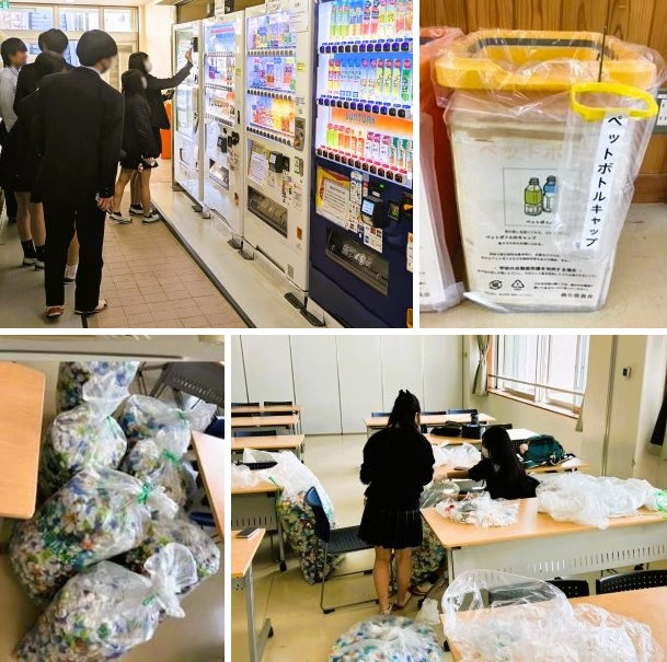 2511211　生徒会ペットボトル回収21　本文